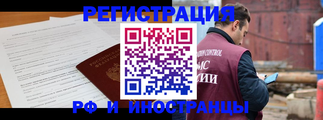 регистрация для дет. сада в Балее